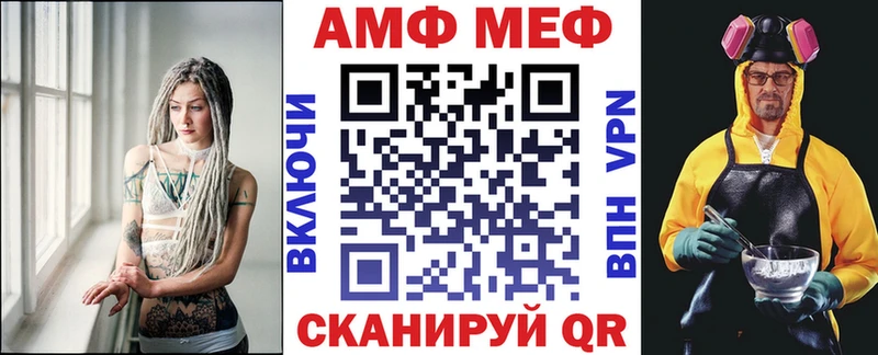 shop наркотические препараты  omg   Рошаль  Амфетамин Premium 