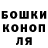 Каннабис White Widow Grygoriy MuZa