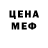 Метадон белоснежный KVikk 85