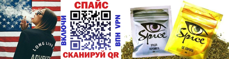 блэк спрут ONION  Рошаль  БУТИРАТ вода  купить наркотик 