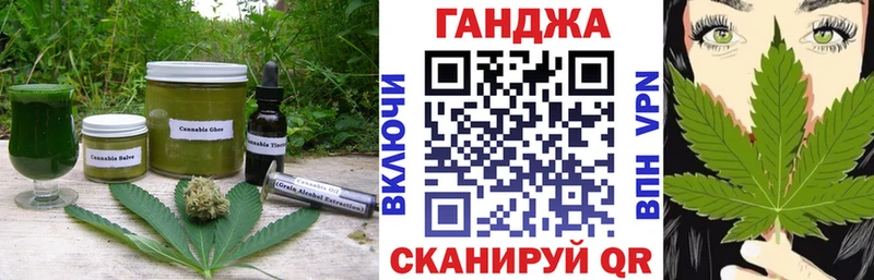 Еда ТГК марихуана  Рошаль 