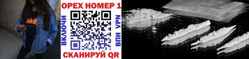 Cocaine Эквадор  Рошаль 