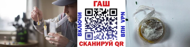 купить наркоту  Рошаль  Гашиш Cannabis 