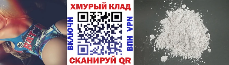 Героин VHQ  Рошаль 