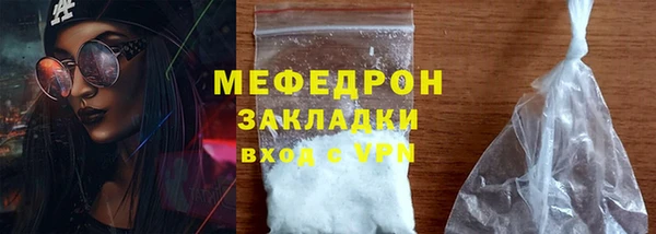 каннабис Володарск