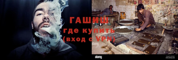 каннабис Володарск