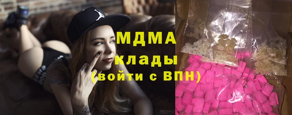 гашиш Волоколамск