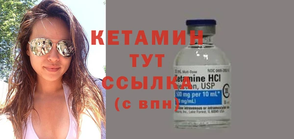 мет Волосово