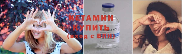 гашиш Волоколамск