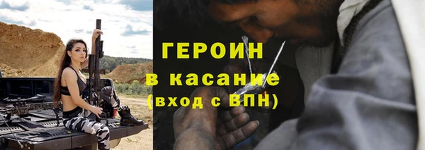 мет Волосово
