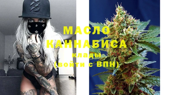 мет Волосово