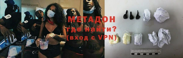 гашиш Волоколамск
