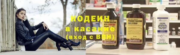 мет Волосово