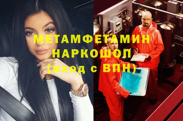 гашиш Волоколамск