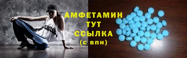 мет Волосово