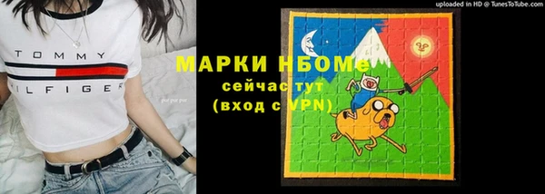 мет Волосово