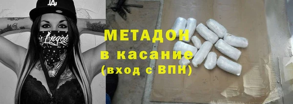 мет Волосово