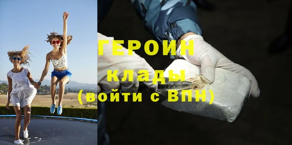 мет Волосово