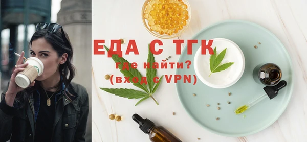 каннабис Володарск