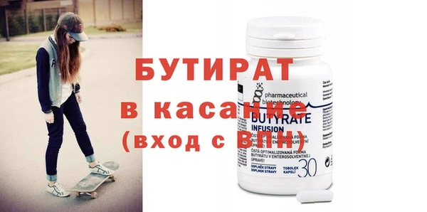 мет Волосово