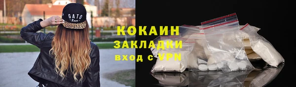 мет Волосово