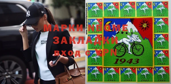 мет Волосово