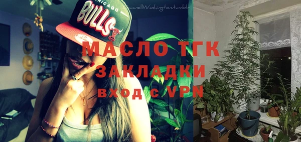 мет Волосово