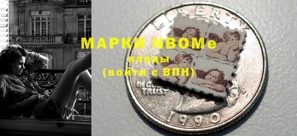 гашиш Волоколамск