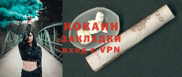 первитин Сосновоборск