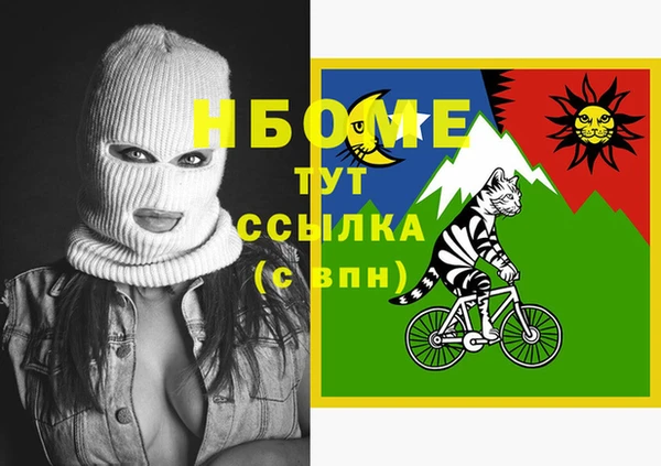 каннабис Володарск