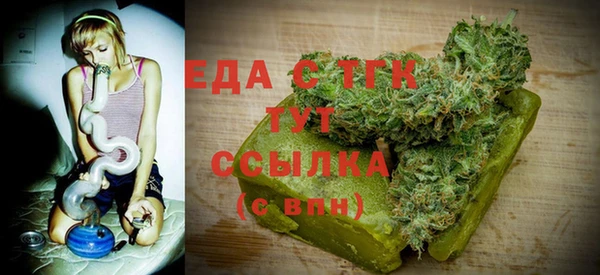 каннабис Володарск