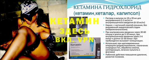 гашиш Волоколамск