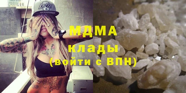 каннабис Володарск