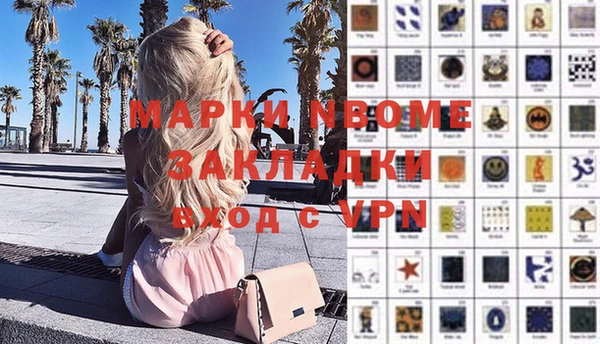 каннабис Володарск