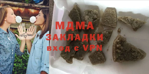 гашиш Волоколамск