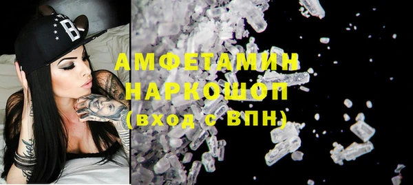 мет Волосово