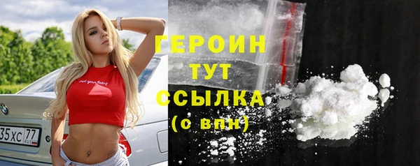 гашиш Волоколамск