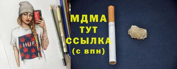 мет Волосово