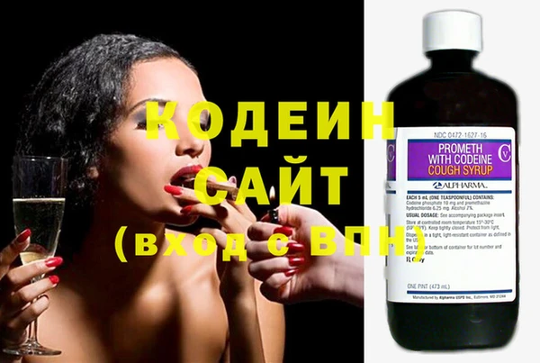 гашиш Волоколамск