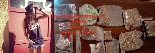 гашиш Волоколамск