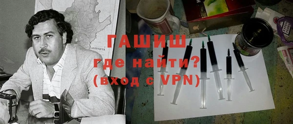 MDMA Premium VHQ Сосновый Бор