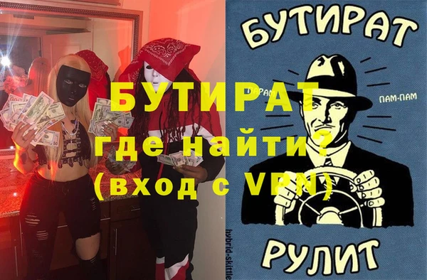 каннабис Володарск