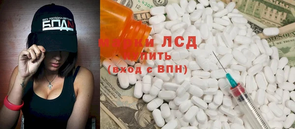 гашиш Волоколамск