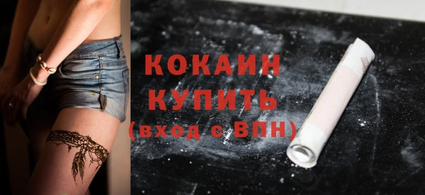 гашиш Волоколамск