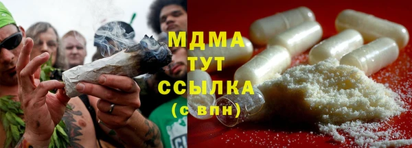 гашиш Волоколамск