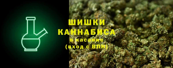 каннабис Володарск