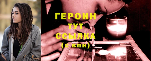 гашиш Волоколамск