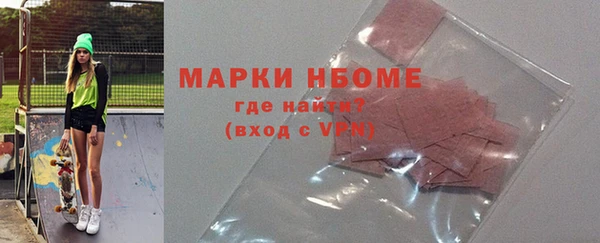 мет Волосово