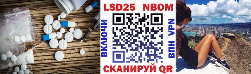 Лсд 25 экстази кислота  где купить   Рошаль 