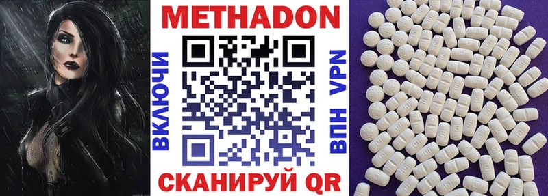 хочу наркоту  Рошаль  МЕТАДОН белоснежный 